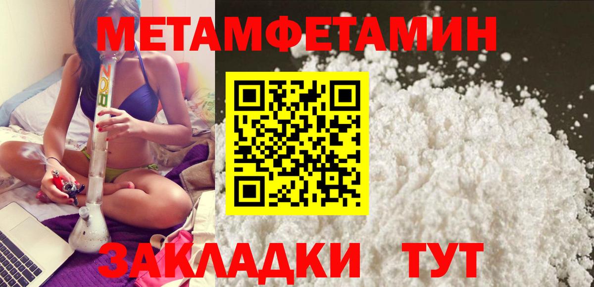 Амфетамин  Вход с VPN  Чапаевск  Амфетамин Розовый  АМФЕТАМИН 