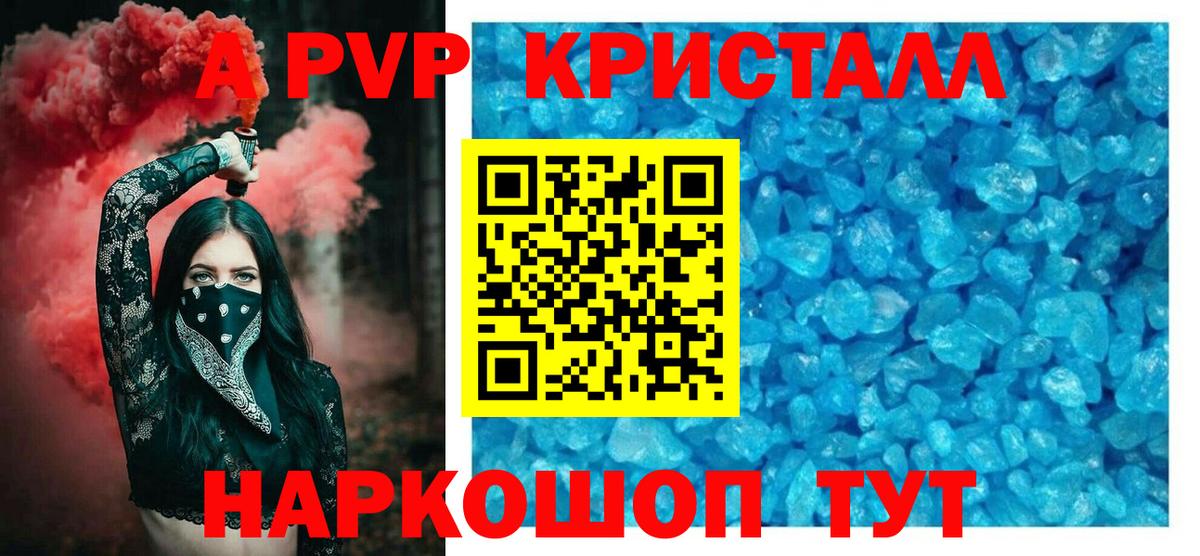 A-PVP СК КРИС Чапаевск