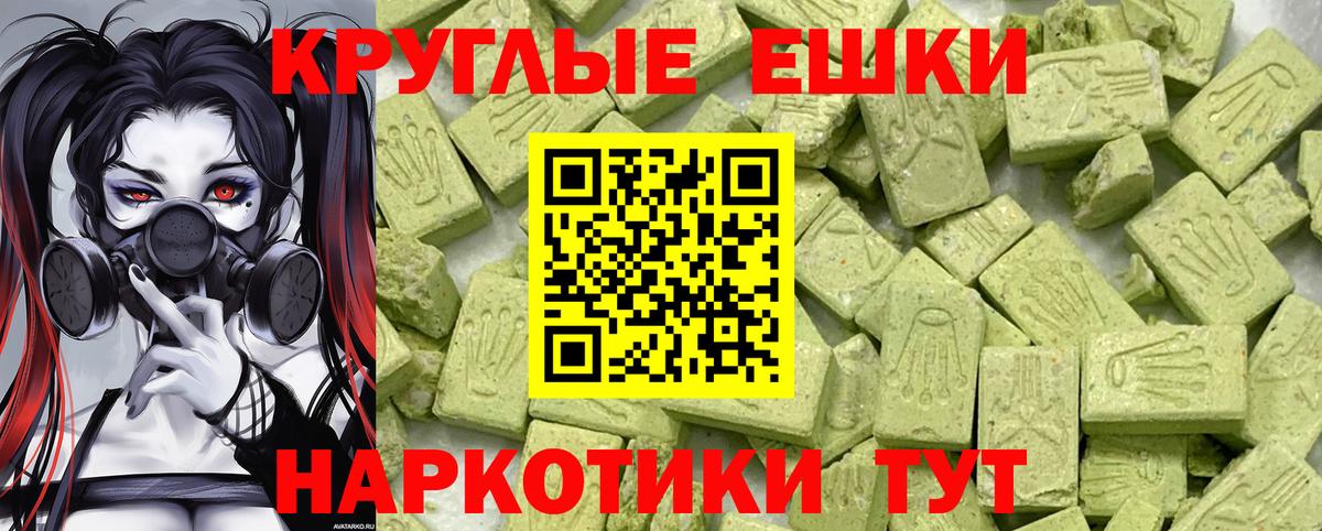 Чапаевск  ЭКСТАЗИ 99%  Экстази  Вход с VPN  Ecstasy Punisher 