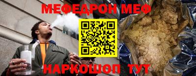 spice Будённовск