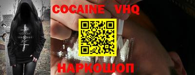 spice Будённовск