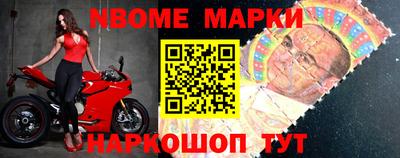 spice Будённовск