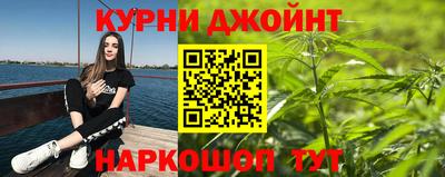 каннабис Бузулук