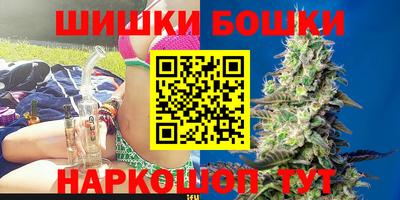 каннабис Бузулук
