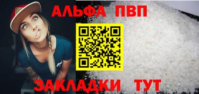 spice Будённовск