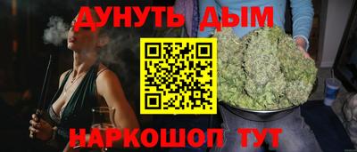 spice Будённовск