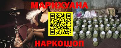 каннабис Бузулук