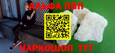 spice Будённовск