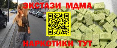 spice Будённовск