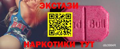spice Будённовск