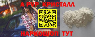spice Будённовск