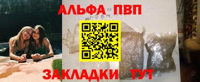 spice Будённовск