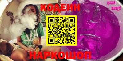 spice Будённовск