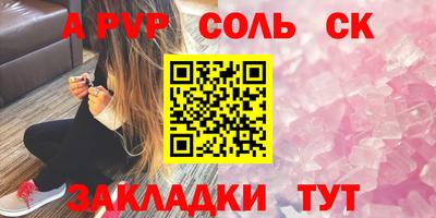 ешки Бугуруслан