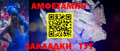 spice Будённовск