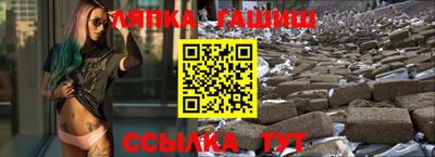 spice Будённовск