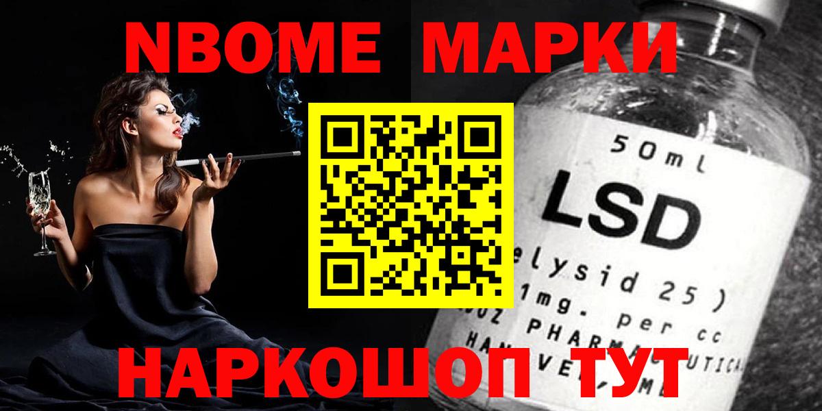 Лсд 25 экстази ecstasy Чапаевск