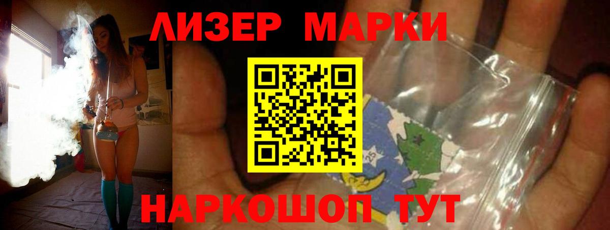ЛСД экстази кислота  LSD-25 экстази ecstasy  ЛСД экстази  Чапаевск  Вход с VPN 