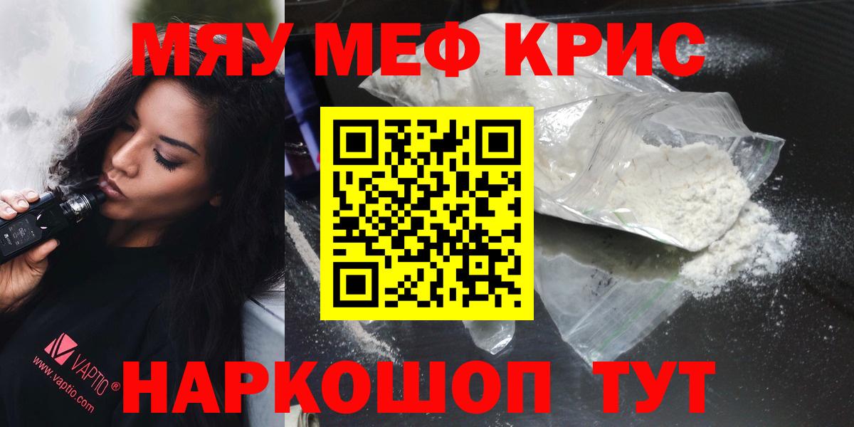 Меф  МЕФ  Вход с VPN  Меф 4 MMC  Чапаевск 