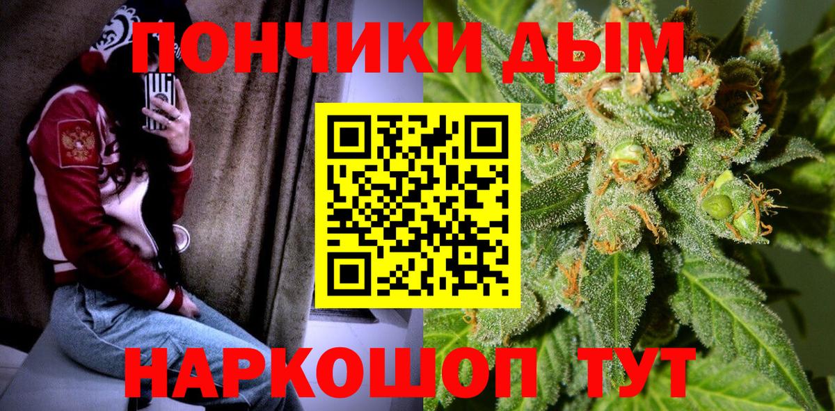 Каннабис THC 21% Чапаевск